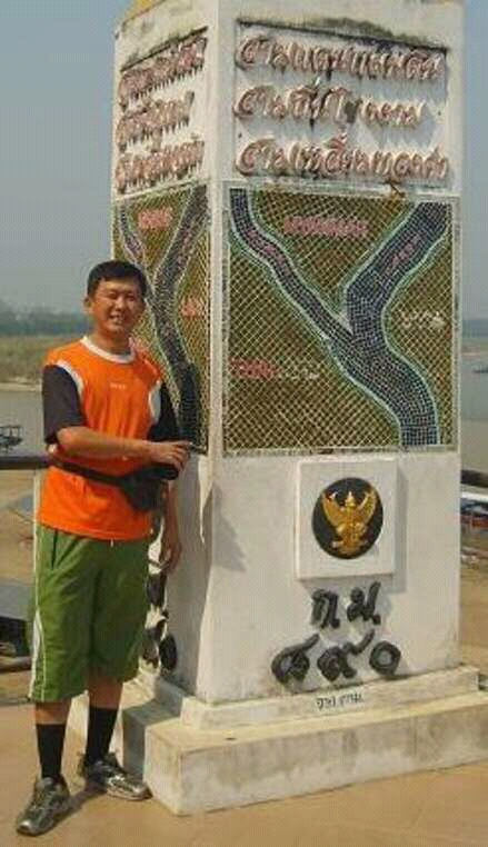 ภาพประจำตัวสมาชิก