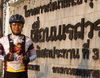 ภาพประจำตัวสมาชิก