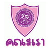 ภาพประจำตัวสมาชิก