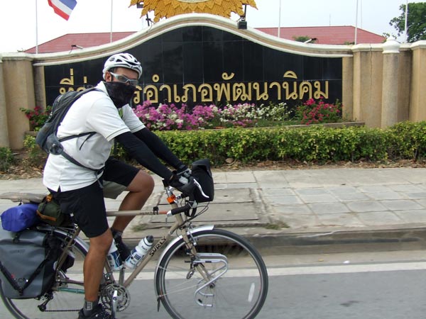 รูปภาพ