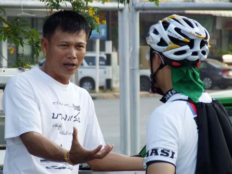 รูปภาพ
