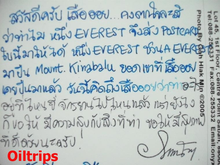 รูปภาพ