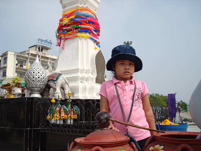 รูปภาพ
