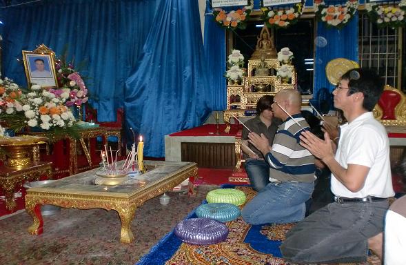 รูปภาพ