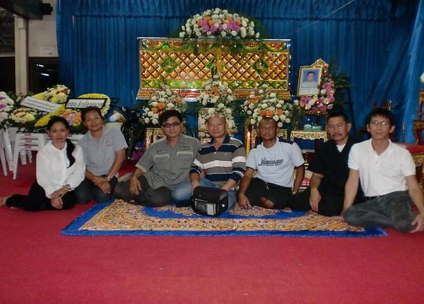 รูปภาพ