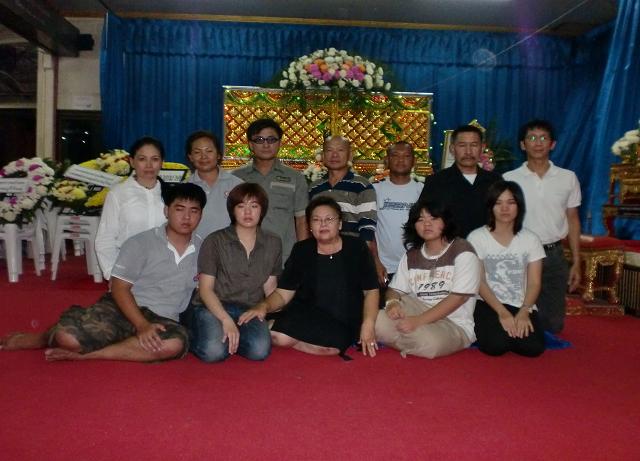 รูปภาพ