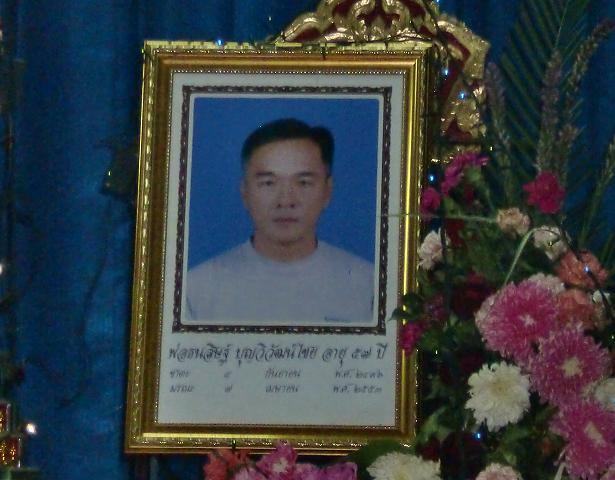 รูปภาพ
