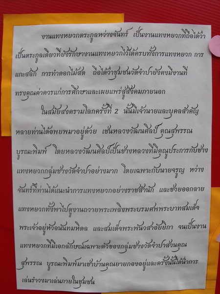 DSCF2558.jpg