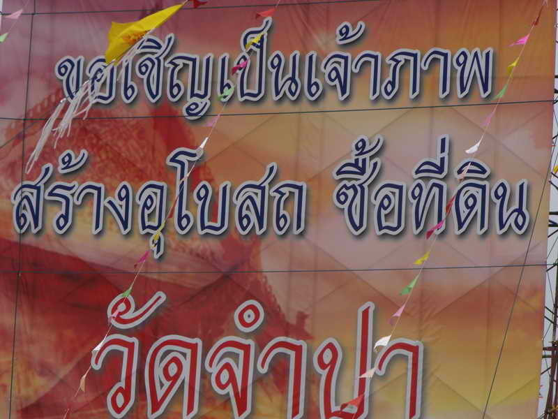 DSCF2578.JPG