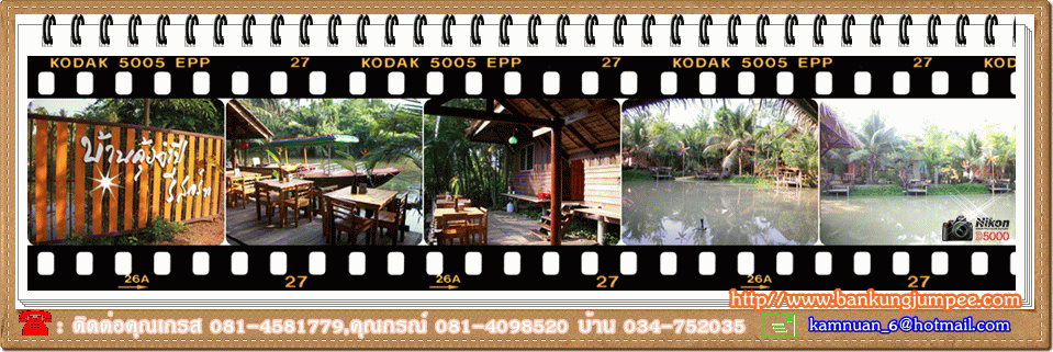 รูปภาพ