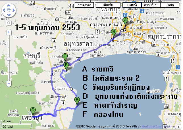 รูปภาพ