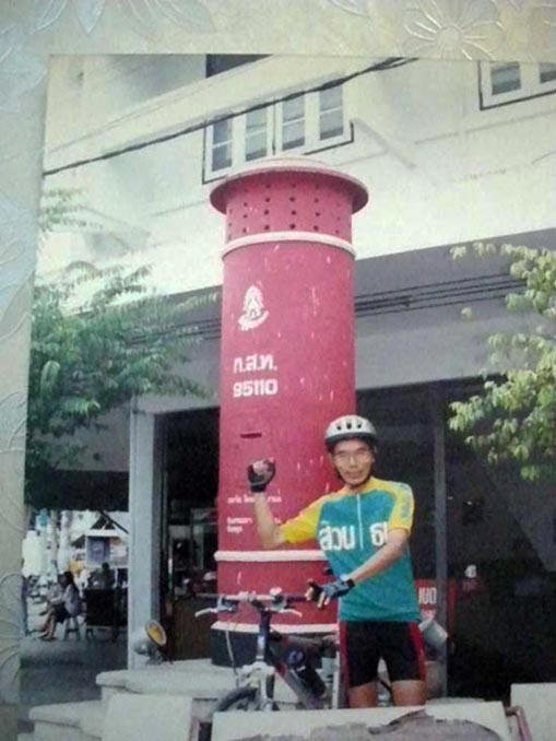 รูปภาพ