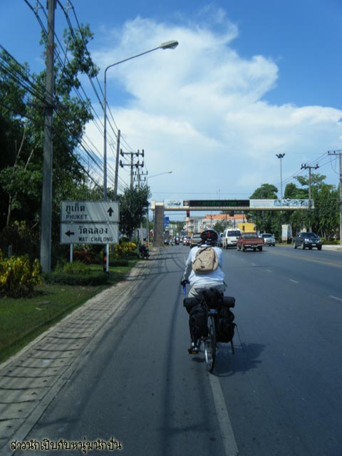 รูปภาพ