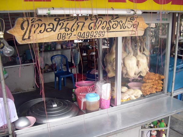 รูปภาพ