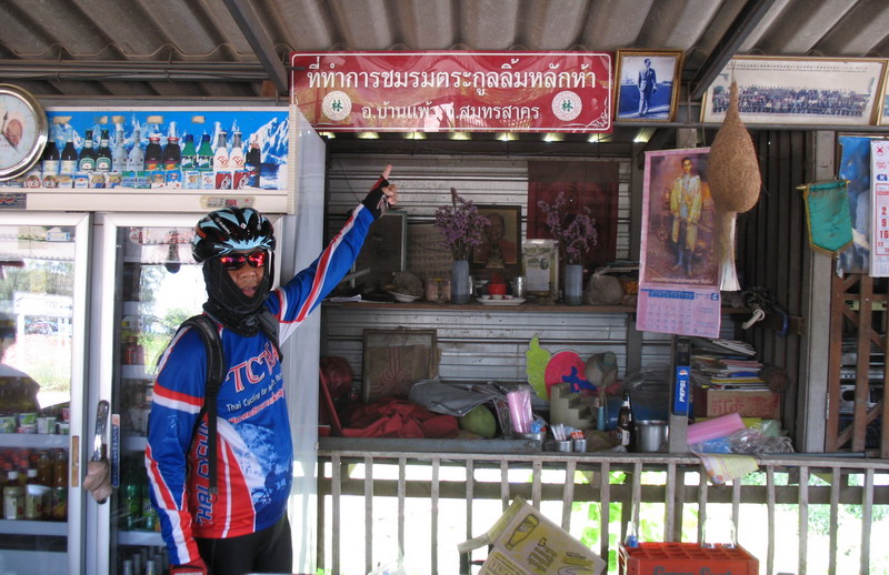 รูปภาพ