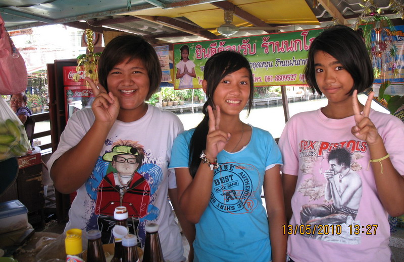 รูปภาพ