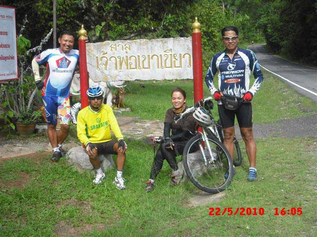 รูปภาพ