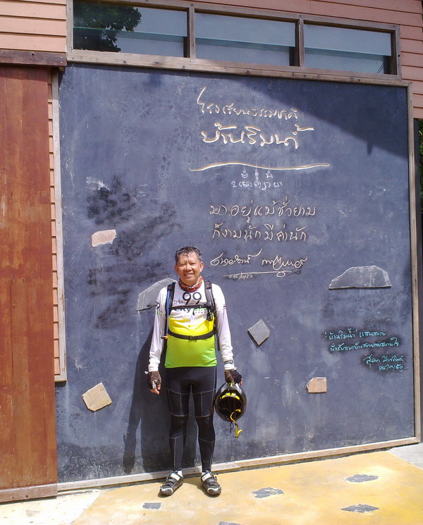 รูปภาพ