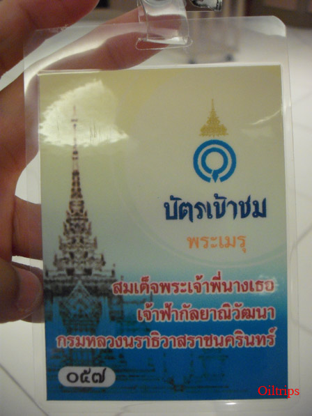 รูปภาพ