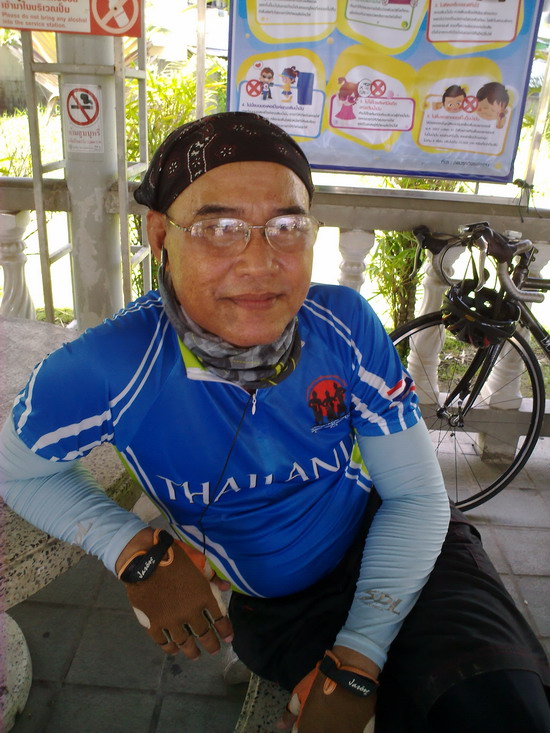 รูปภาพ