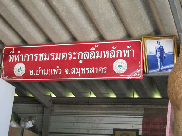 รูปภาพ