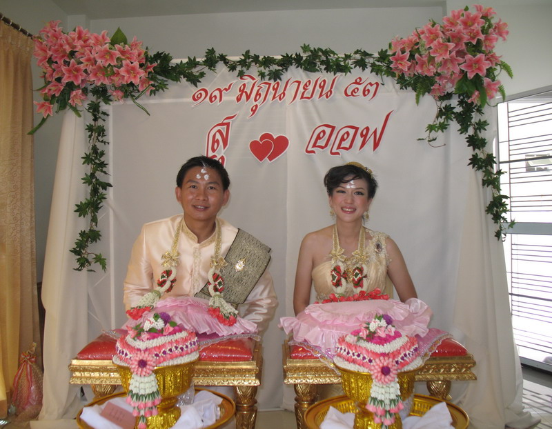 รูปภาพ