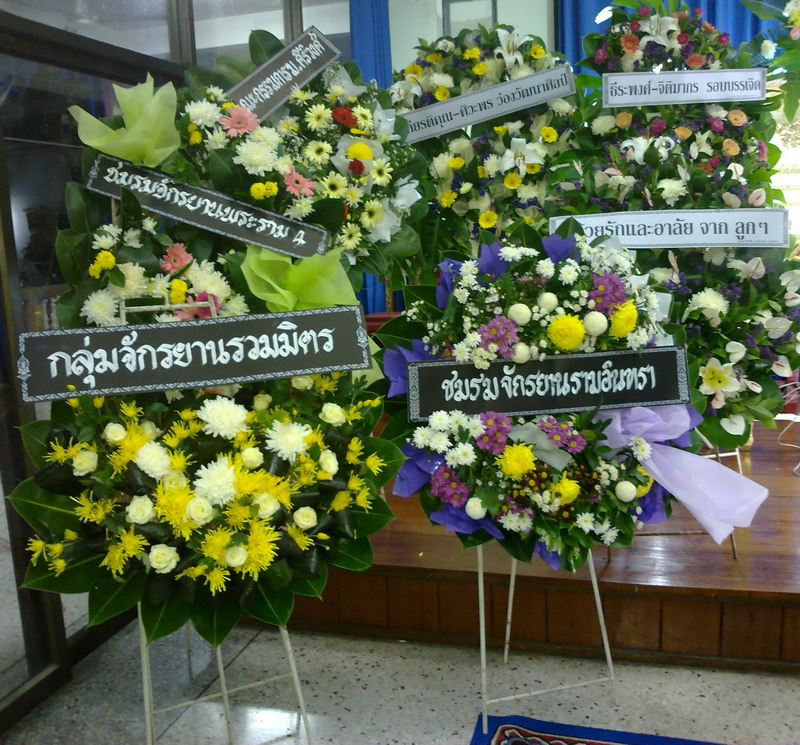 รูปภาพ