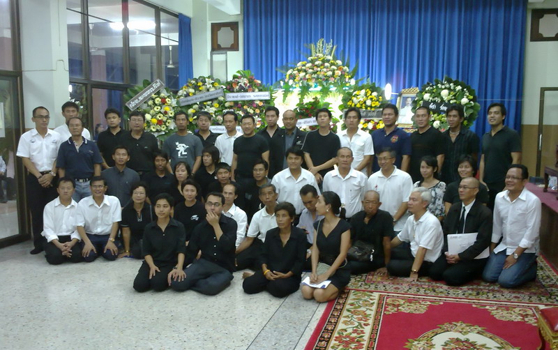 รูปภาพ