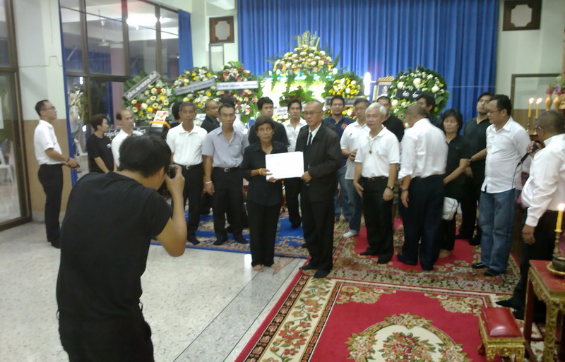 รูปภาพ