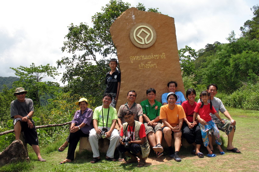 รูปภาพ