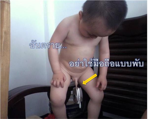 รูปภาพ