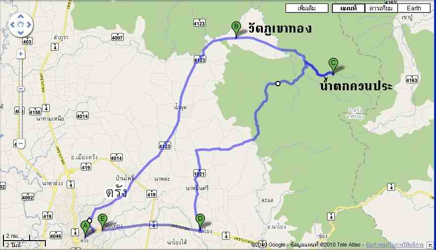 รูปภาพ