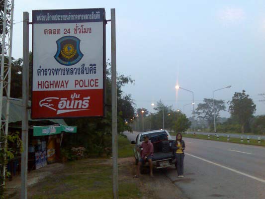รูปภาพ