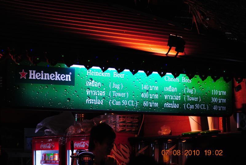 รูปภาพ