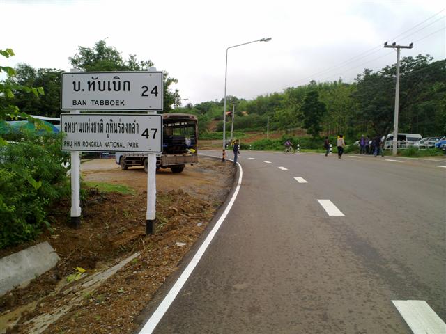 รูปภาพ