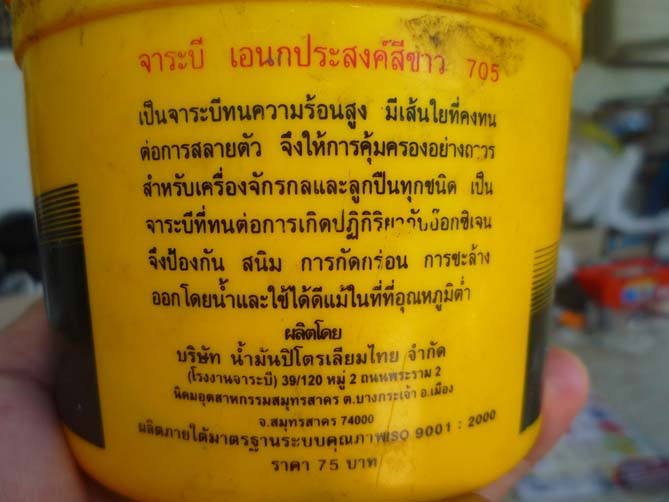 รูปภาพ