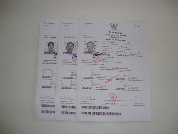 รูปภาพ