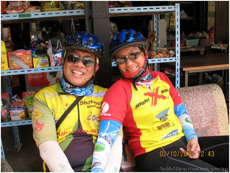รูปภาพ