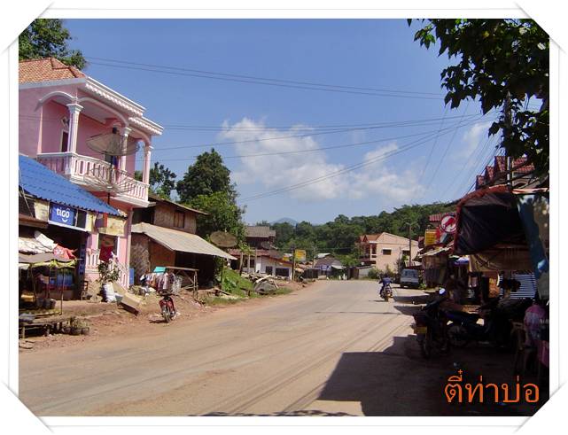 รูปภาพ