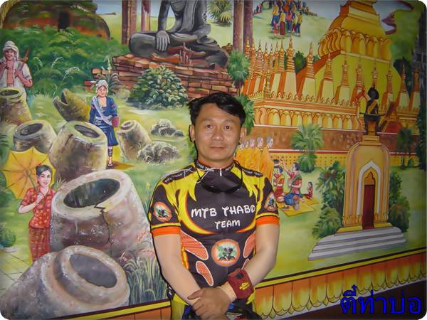 รูปภาพ