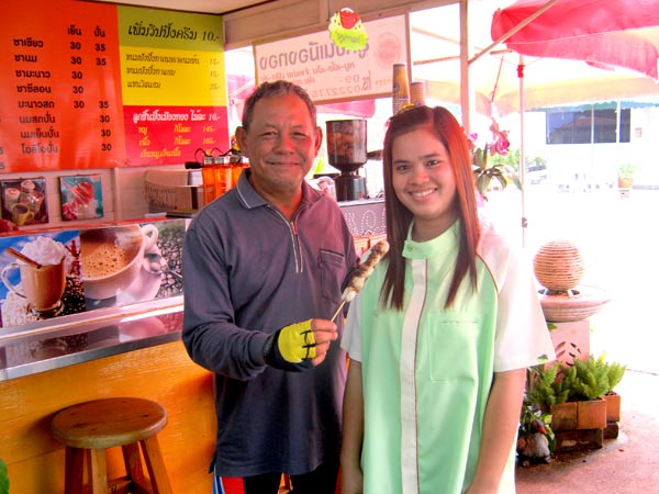 รูปภาพ