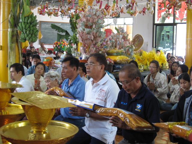 สงสัยจัง  ท่านอธิษฐานว่าอะไร........