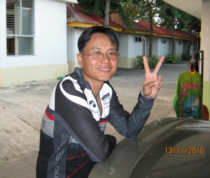 รูปภาพ