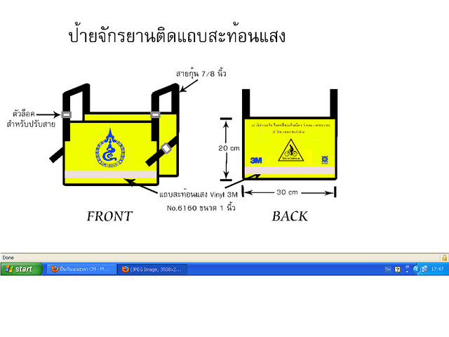 รูปภาพ