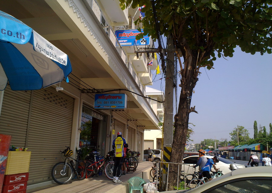 รูปภาพ