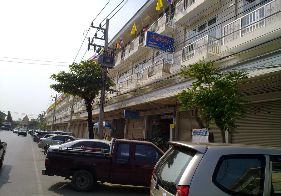 รูปภาพ