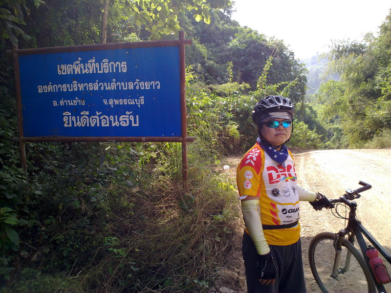รูปภาพ