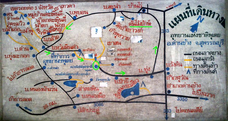 รูปภาพ