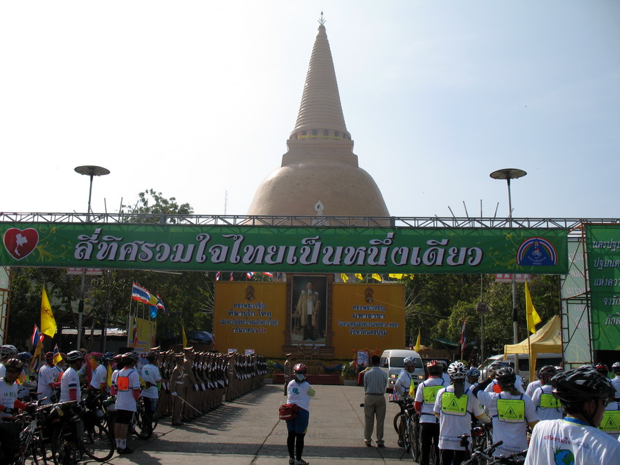 รูปภาพ