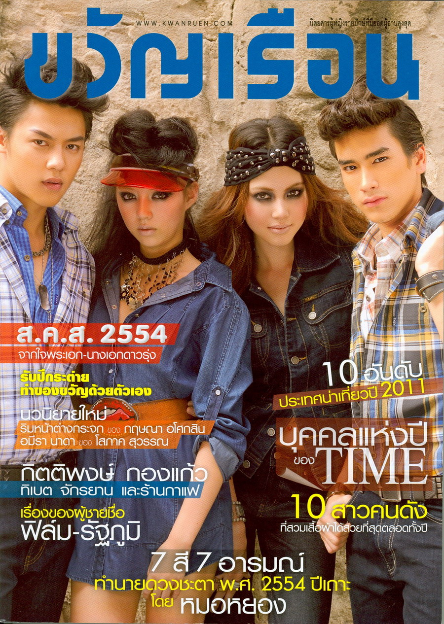 รูปภาพ